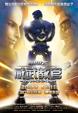 y3df中文汉化漫画